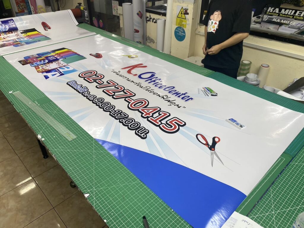 พิมพ์ sticker