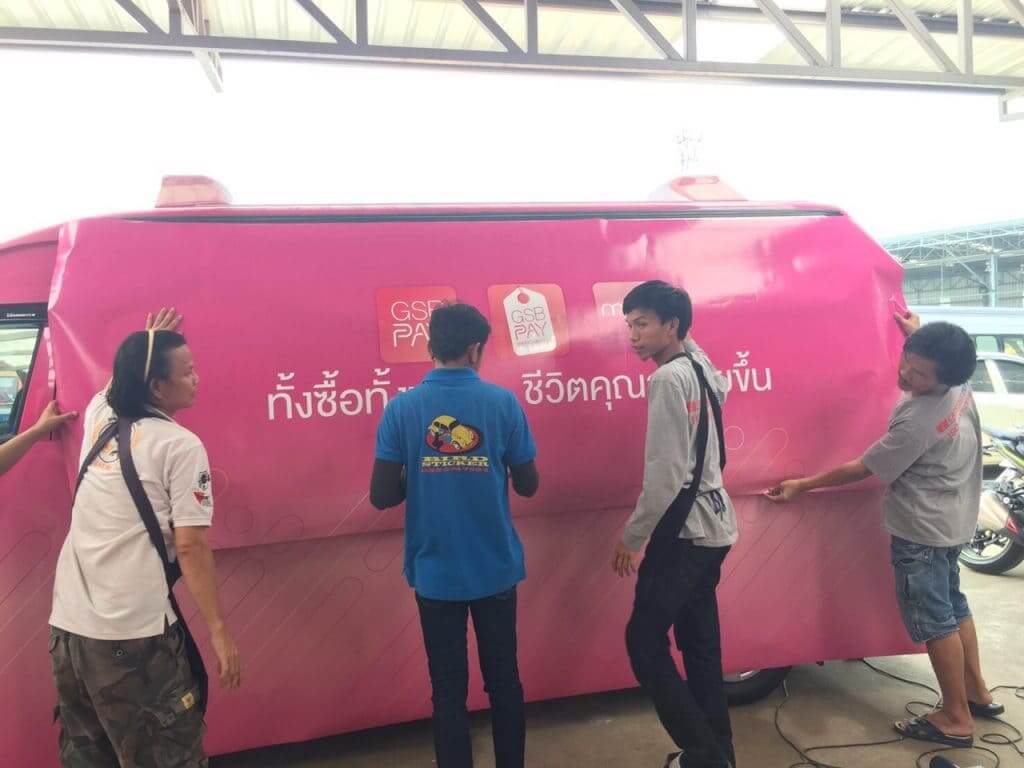 รับติดสติ๊กเกอร์