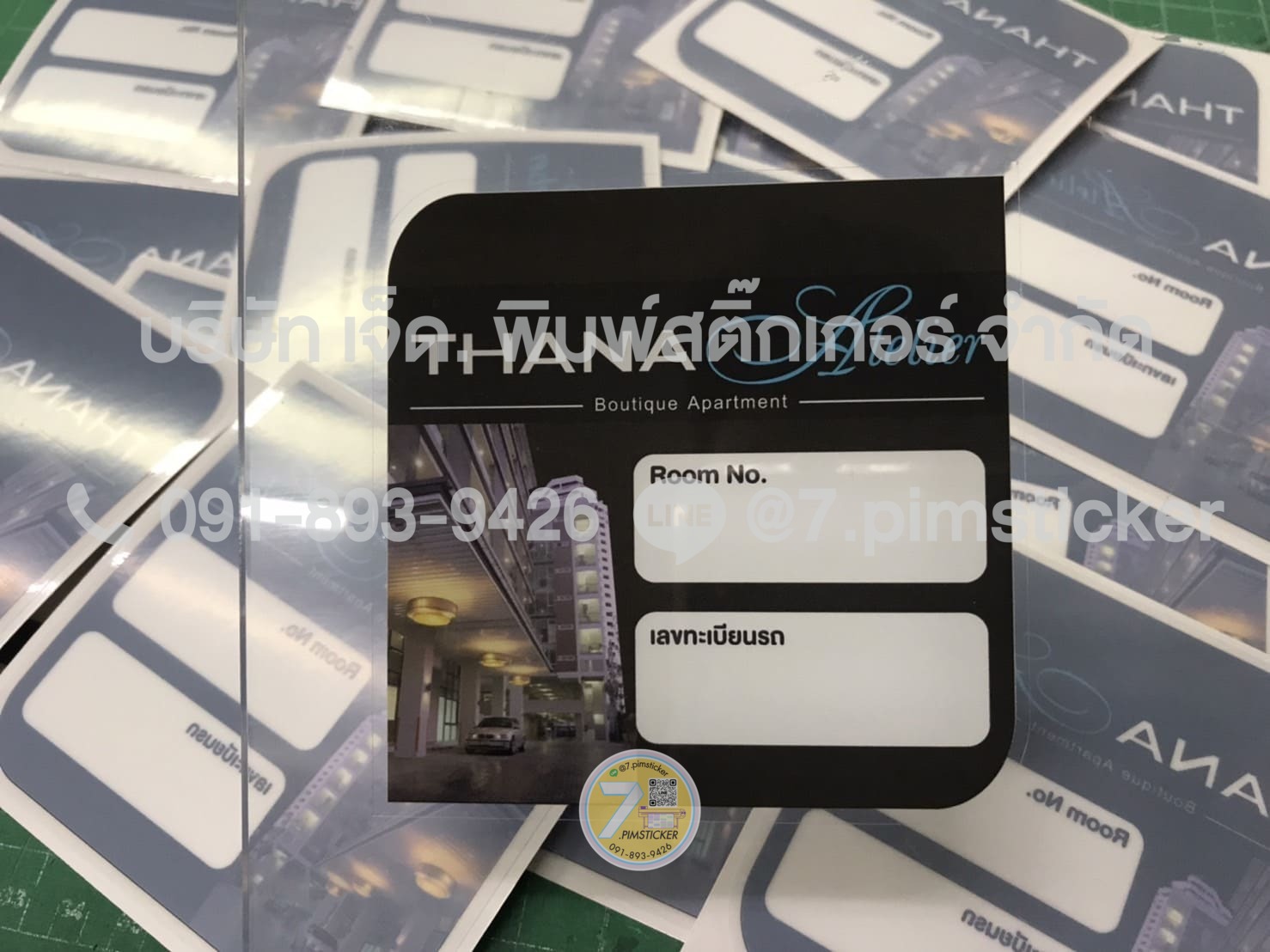 สติ๊กเกอร์สูญญากาศ สั่งทํา สติ๊กเกอร์สูญญากาศ สั่งทํา